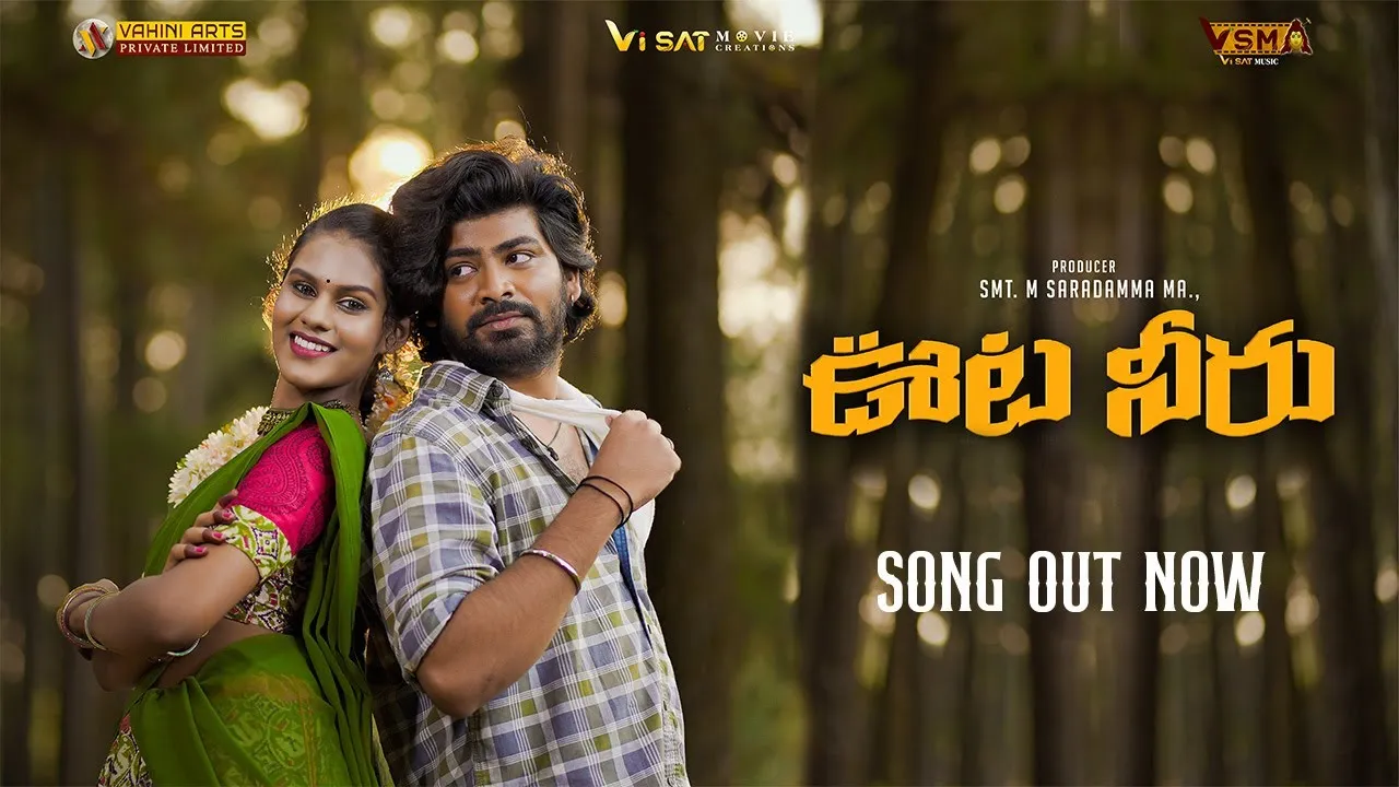 Oota Neeru Song