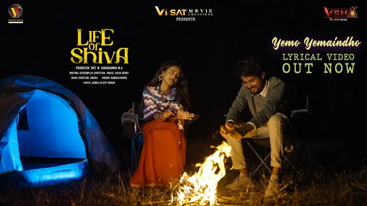 YEMO YEMAINDHO LYRICAL