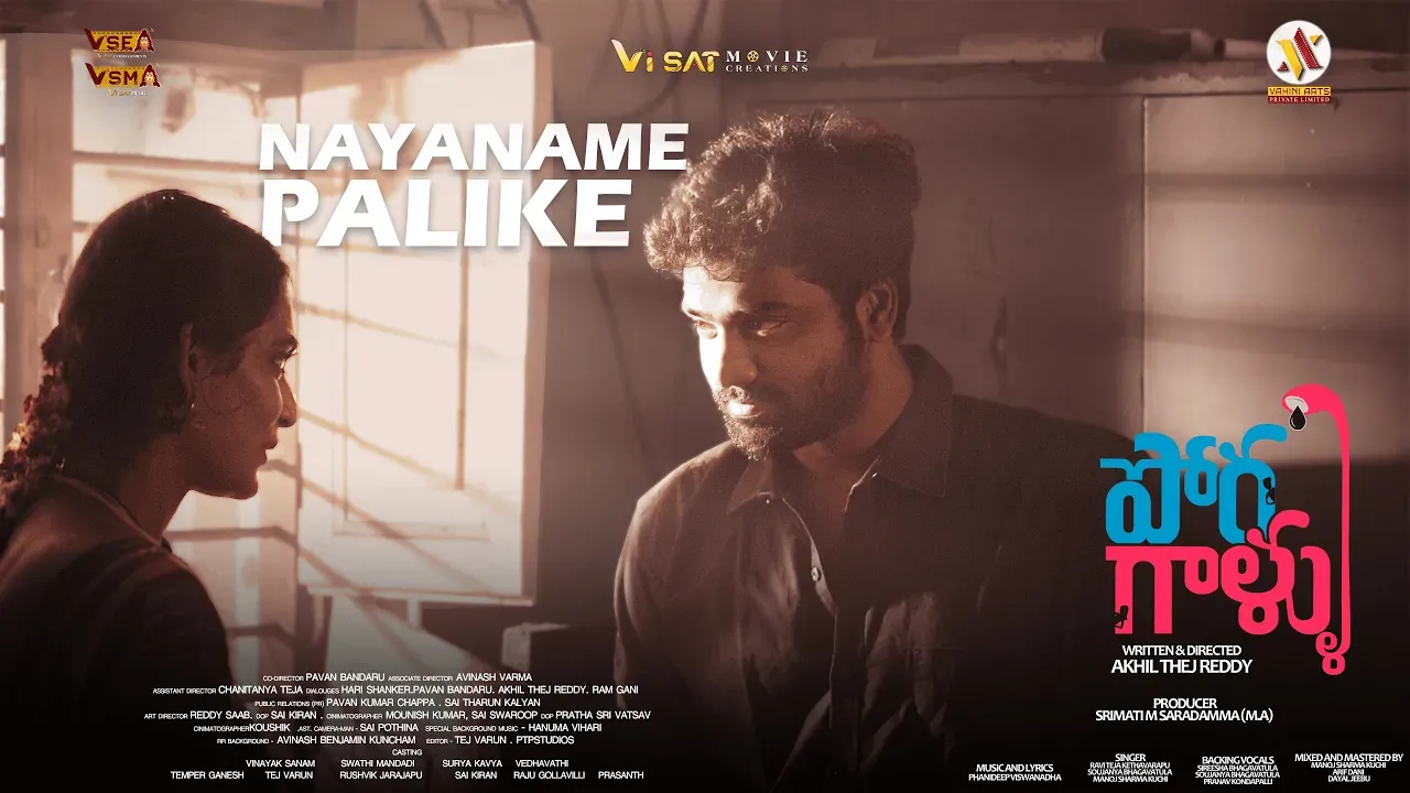 Nayaname Palike | Poragallu