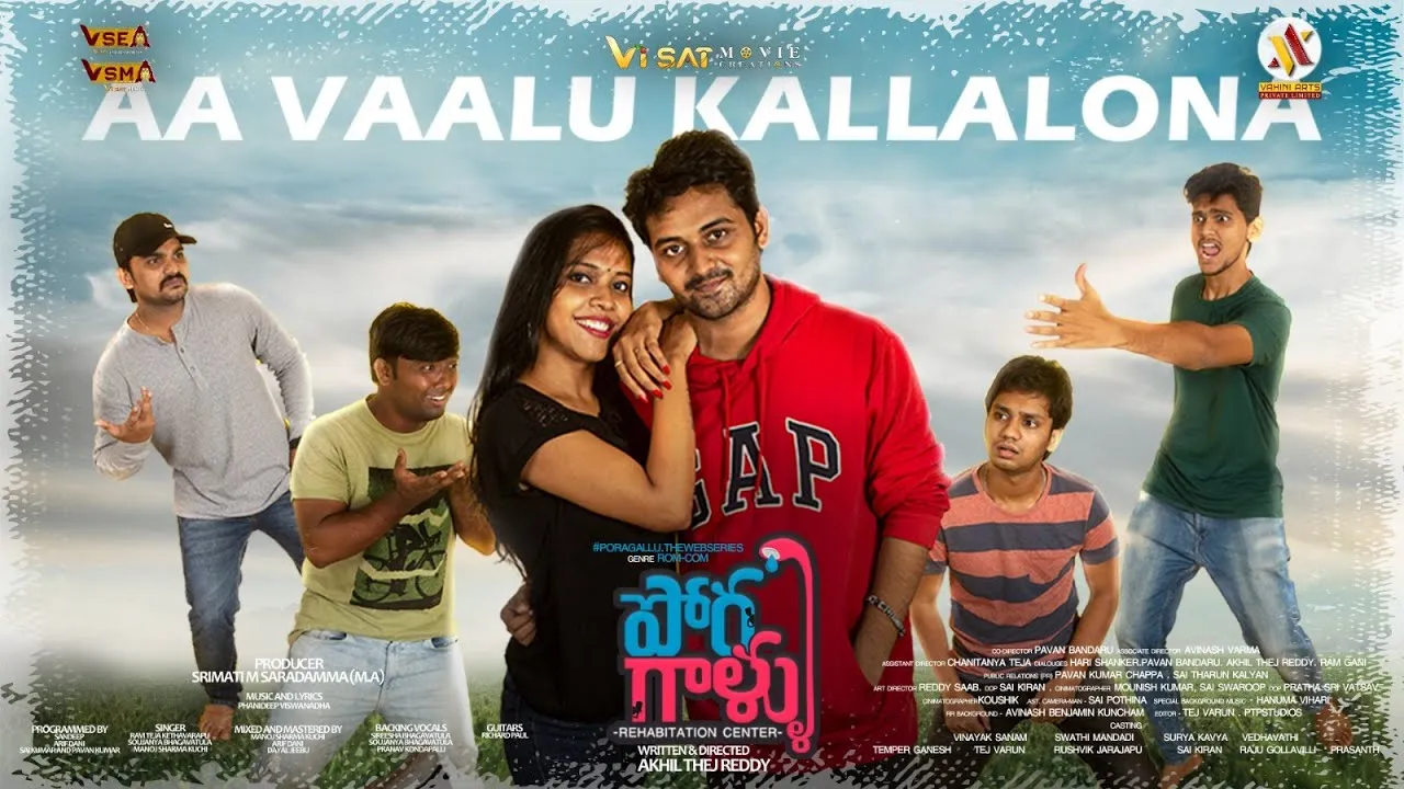 Aa Vaalu Kallalona | Poragallu